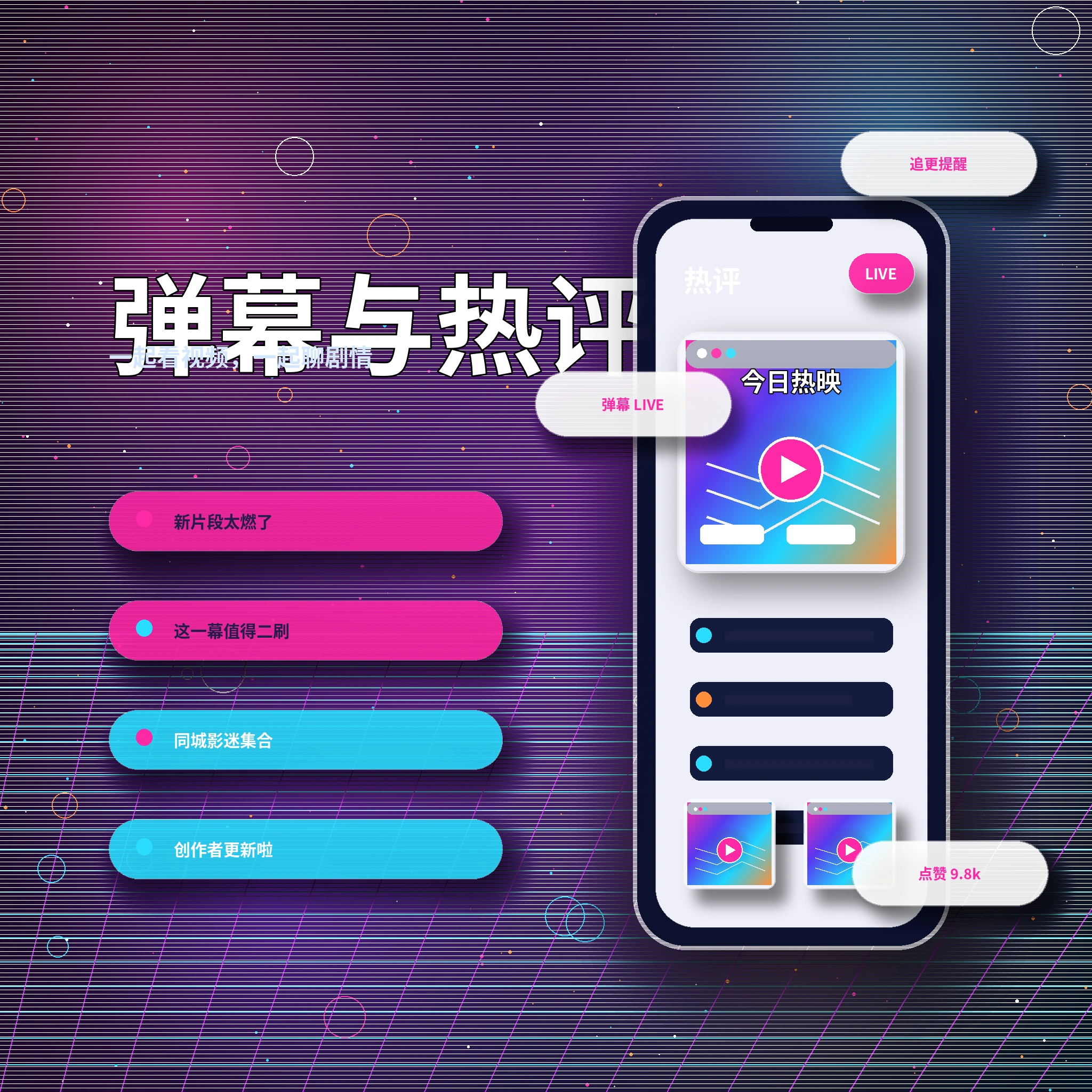 17c私信聊天与消息提醒