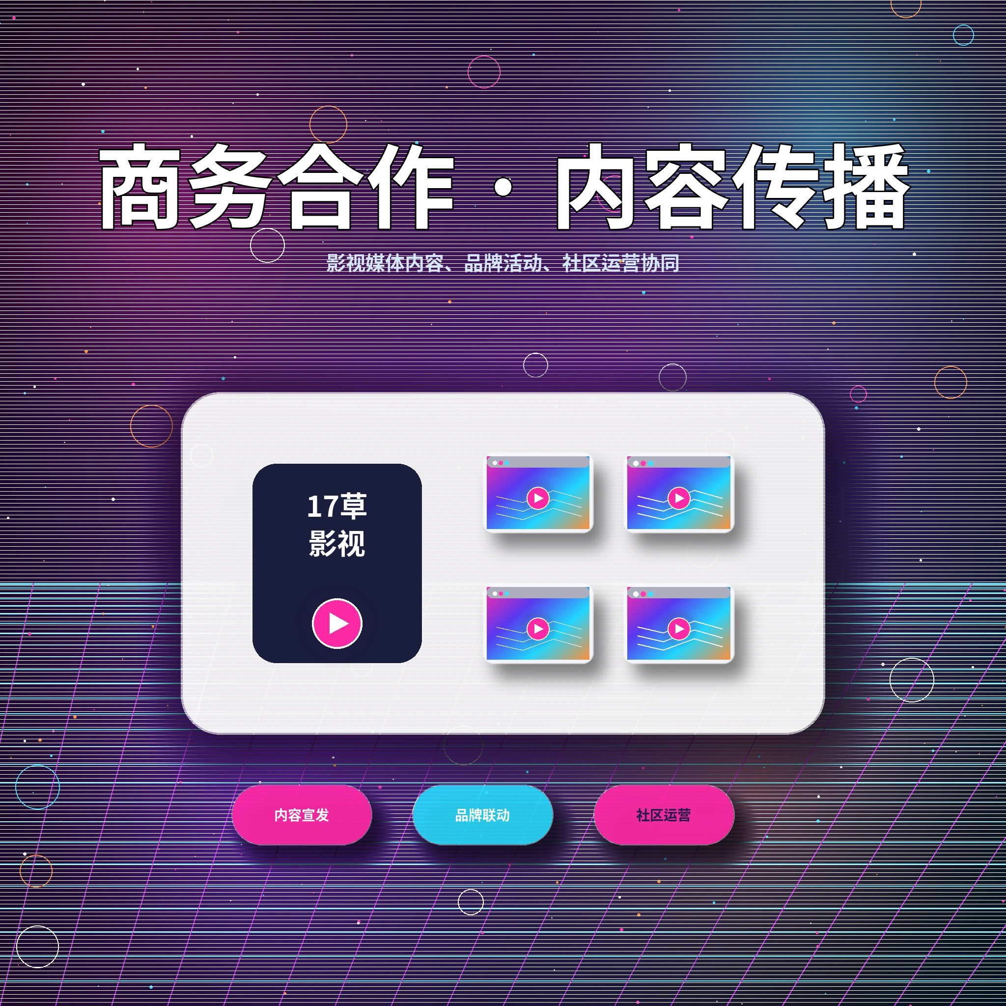 17c帮助中心与服务支持